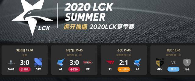 Faker新星挺进下一轮表现惊艳，快船未来可期！